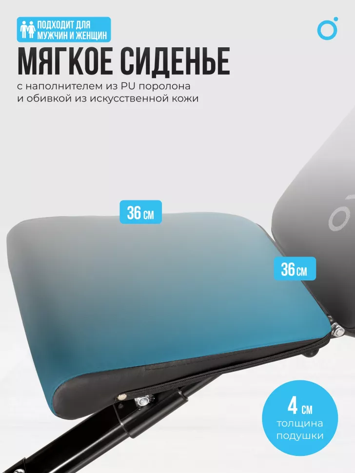 Силовая скамья домашняя Oxygen Fitness Sedona Plus