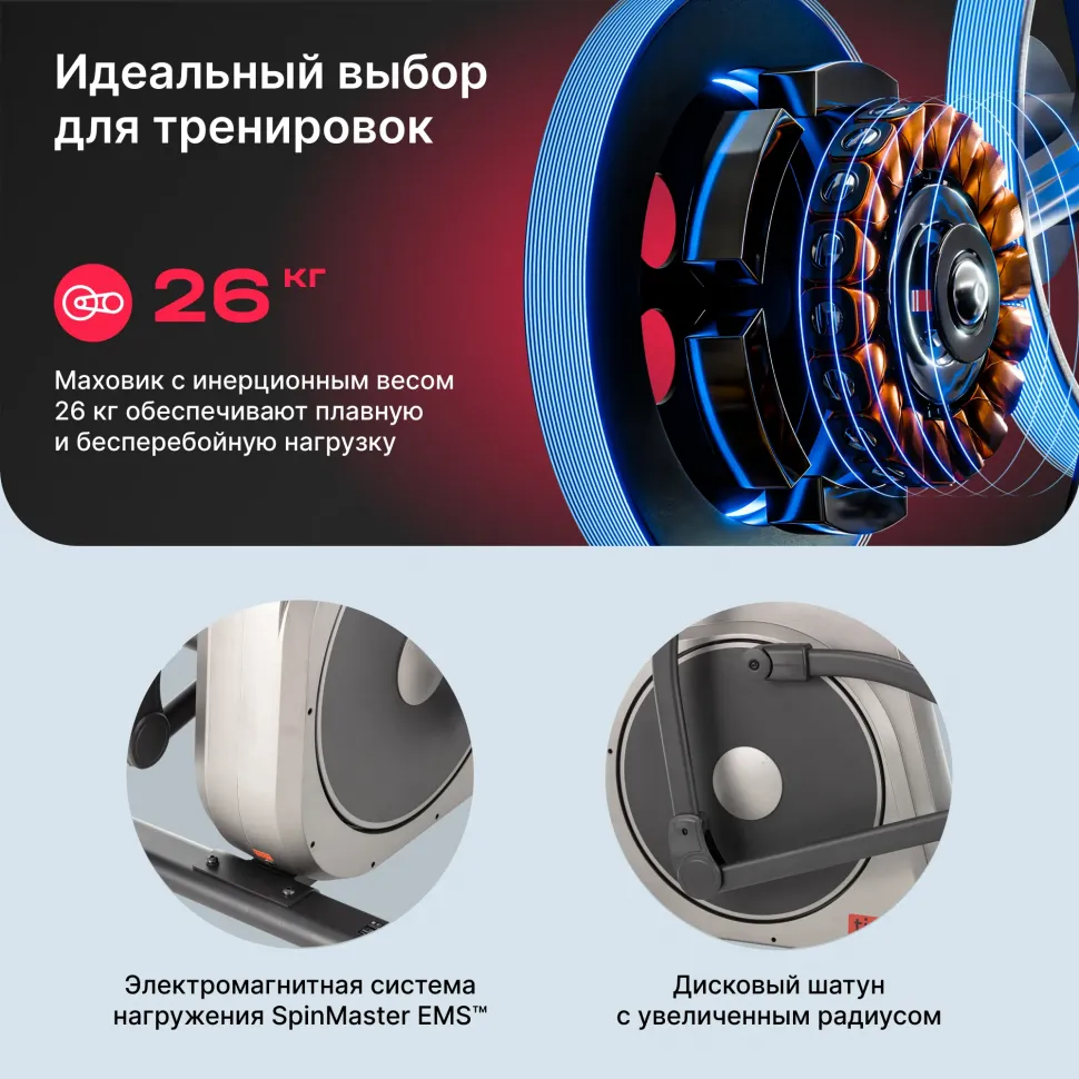 Домашний эллиптический тренажер Svensson Body Labs Titan