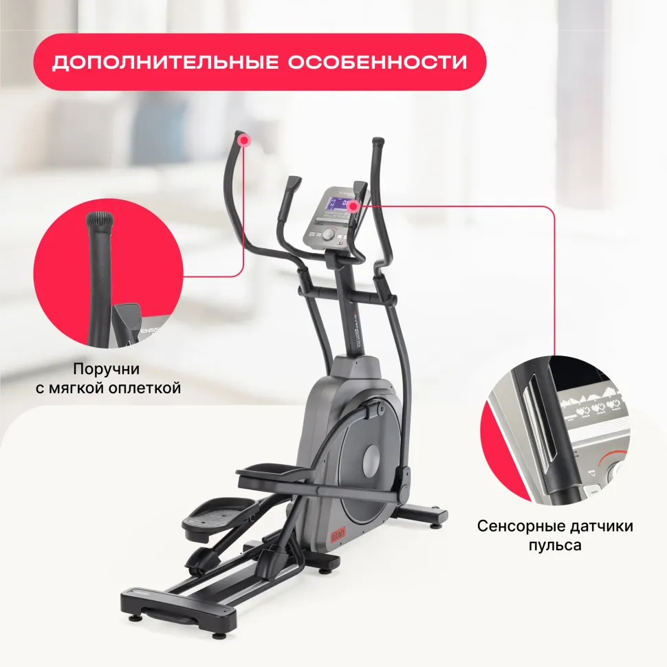 Домашний эллиптический тренажер Svensson Body Labs Titan