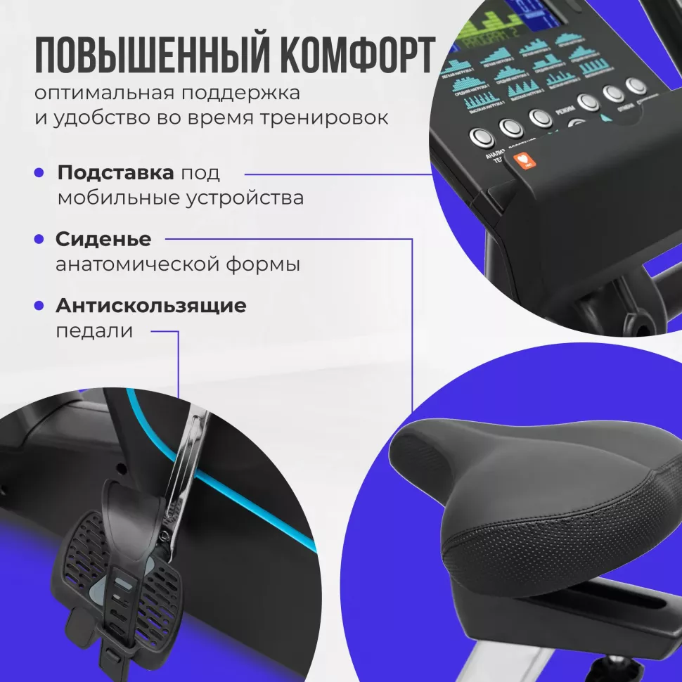 Велотренажер домашний Oxygen Fitness Nexus Guru UB HRC New