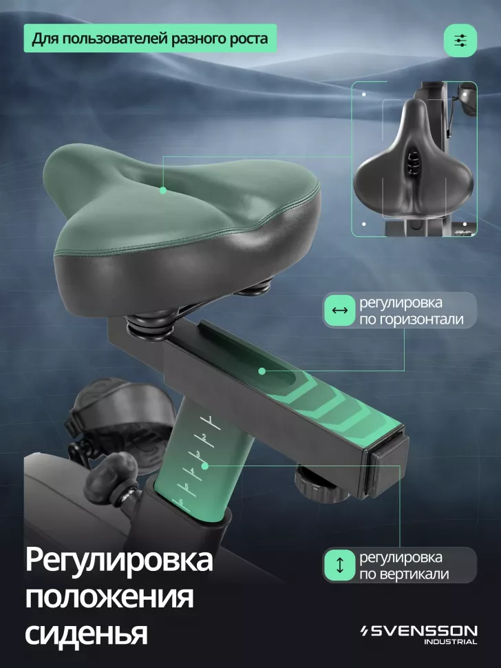 Велотренажер вертикальный Svensson Industrial Lumion
