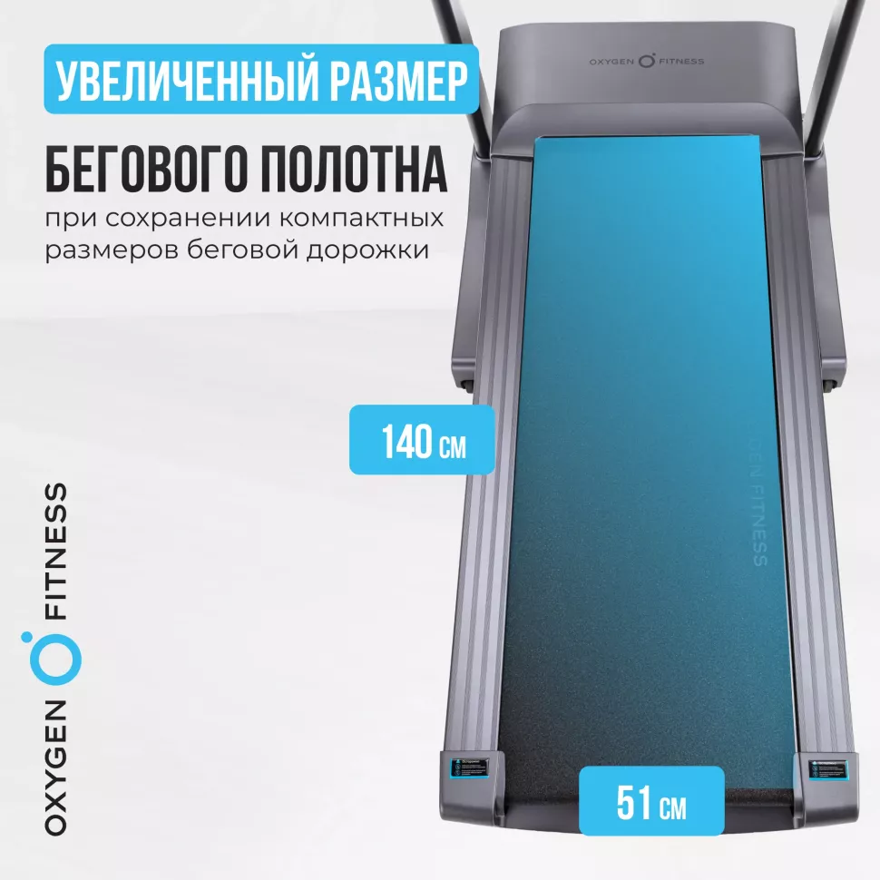 Беговая дорожка полукоммерческая Oxygen Fitness Cobalt TFT Pro