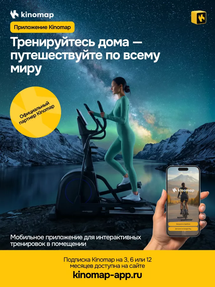 Эллиптический тренажер с автонаклоном Svensson Industrial Lumion