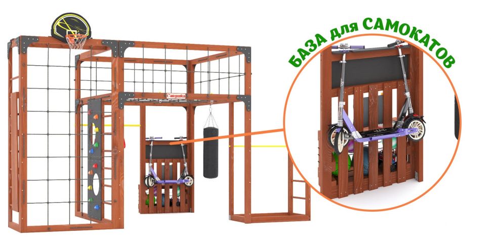 Детская игровая площадка Савушка КУБ-2 (Махагон)