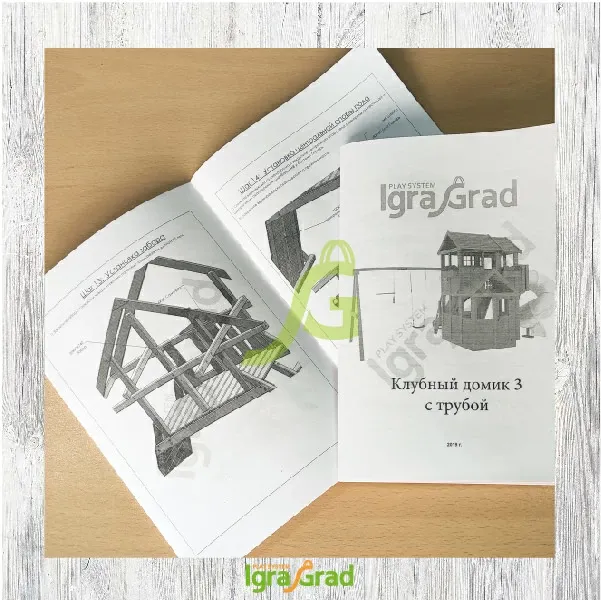 Детская игровая площадка IgraGrad Панда Фани Fort с сеткой