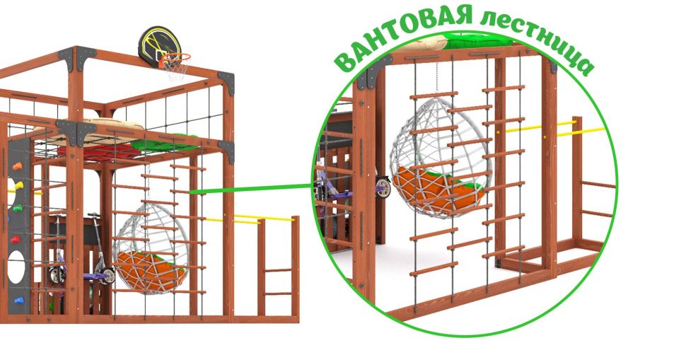 Детская игровая площадка Савушка КУБ-6 (Махагон) с подушками и коконом